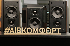 MK Sound Movie 5.1. Мал да удал